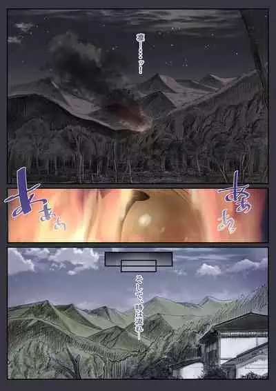 Osananajimi no Shiro Gal Series Soushuuhen