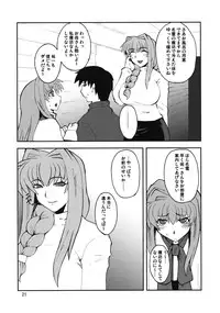 (COMIC1☆3) [Hanjuku Yude Tamago (Canadazin)] Kyouki Vol. 3-5 Remake Ver. (Kanon)