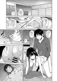 Erohon o Sutetara Konoko ga Tsurechatta!? Ch. 1-11
