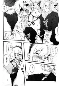 [Anthology] Ero Shota 2 - Milk Boys