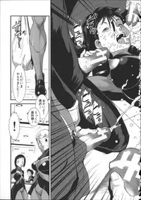 [Shimotsuki Juugo] Shitei Koukan