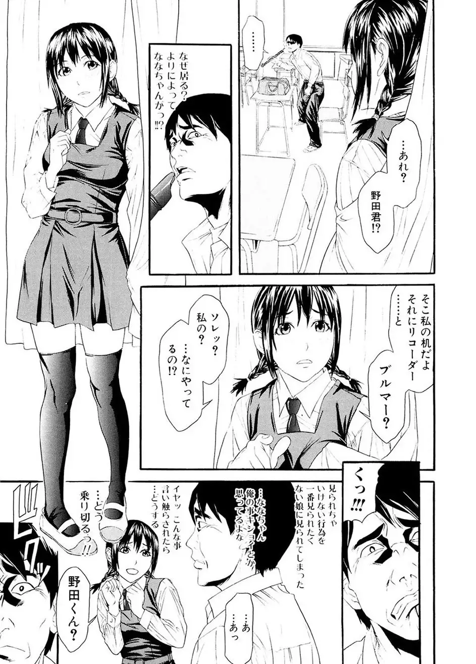 Chijoshikousei