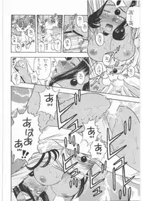 [Studio Wallaby (Niiruma Kenji)] Basha no Tabi Soushuuhen Plus α (Dragon Quest)