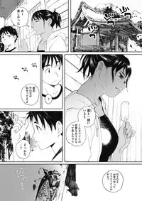 COMIC HOTMILK 2017-06 [Digital]