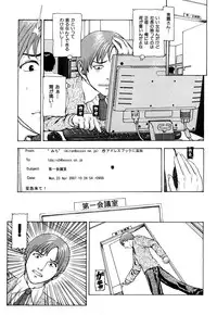 [Fuyunaga] Adeiro Jyokyoushi