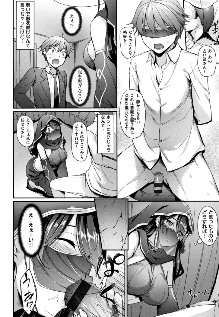 Himawari Kanojo