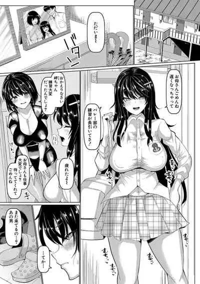 Koubi no Manner sono Kihon to Gensoku