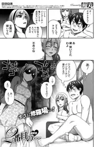 COMIC HOTMiLK 2014-12