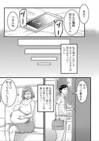 Dairi Haramase