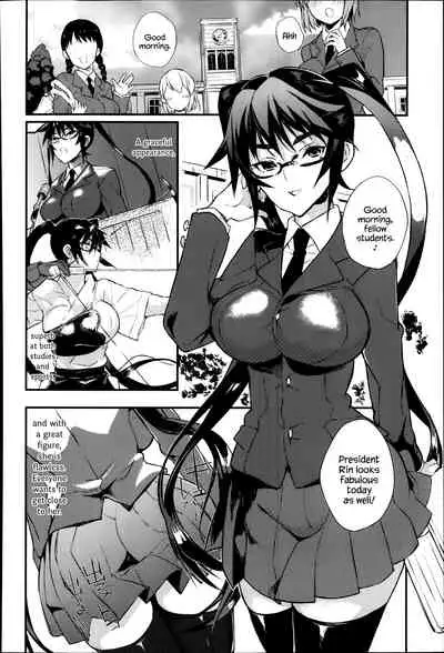 Seitokaichou no Himitsu