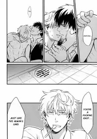(C83) [3745HOUSE (MIkami Takeru)] I’m here saying nothing (Gintama) [English] [NijiNiji Nikubou Scans] [Decensored]