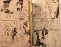 (C92) [DAICHIBOKUJOU (Makiba)] xxx (Little Witch Academia)