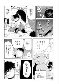 [Yo-Ka] N?