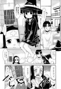COMIC RiN 2010-11