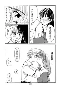 [Kanikani] Azuki-bon