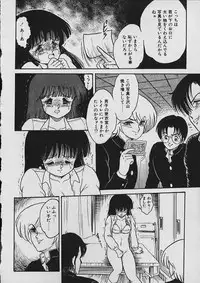 [Shin Tsuguru] Moo Yurushite | Forgive Yet!