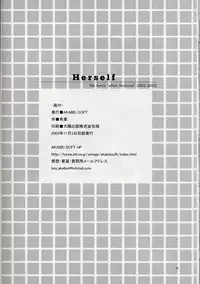 [AKABEi SOFT (Alpha)] Herself (King of Fighters)
