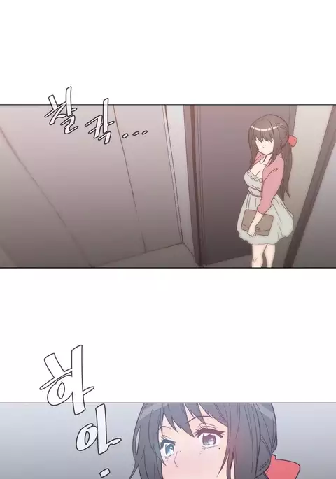 Household Affairs Ch.1-46