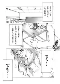 [Tateyoko Hotchkiss (Kikuchi)] S・Gear ~Fucking apple!~ (Air Gear)