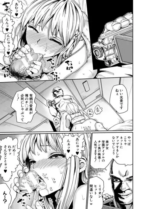 Kyousei Kaikan Torokeochi