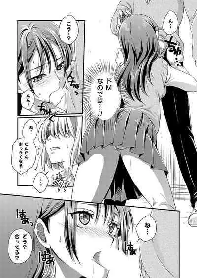 COMIC Grape Vol. 122