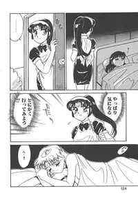 [Amagi Kei] Stainless Night - 2021 Sayaka