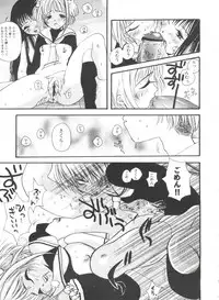 [Anthology] Tomoeda Gakuen File (Cardcaptor Sakura)
