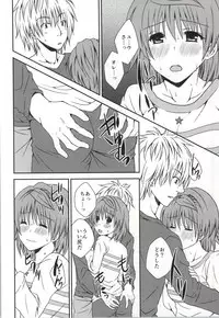 (C87) [Hyogetsu (Momonoki Fum)] Riko Rhythm (To LOVE-Ru)