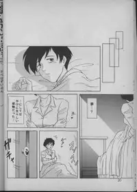 [T's BRAND (Yokoshima Tadashi	)] DREAM LOVERS (Trigun)