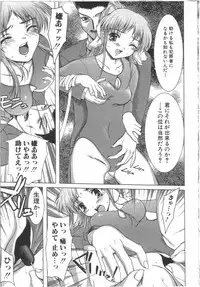 [Yamasaki Atsushi] Seifuku to Shojo | Uniform and Virgin