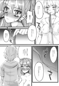 (C70) [Sarurururu (Doru Riheko)] Binetsu Rhapsody (Neon Genesis Evangelion)