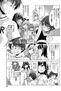 [Kobayashi Takumi] Crystal Days Ch. 1-11