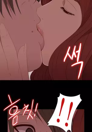 Girl Next Door Ch.0-39