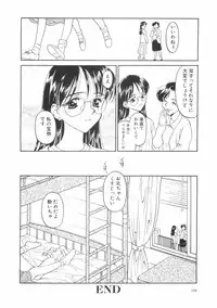 [Kageno Illyss] Hontouni Taisetsu na Mono - The really important one.