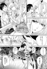 [Itaba Hiroshi] Kono Haru, Kanojo ga Dekimashita.