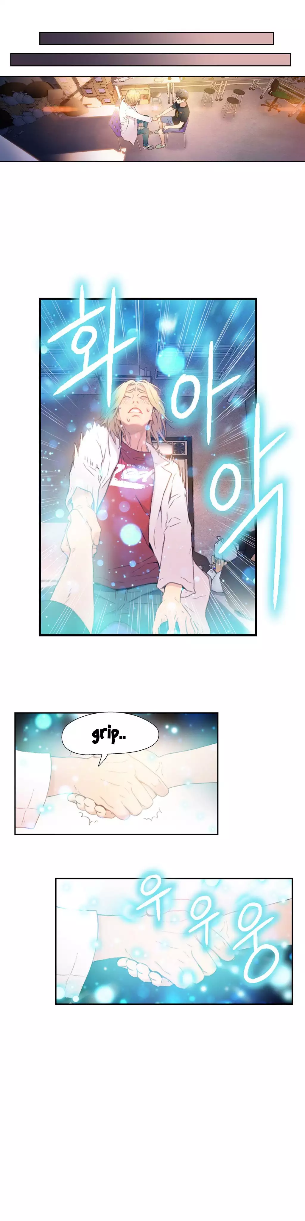 Sweet Guy Ch.1-49.5