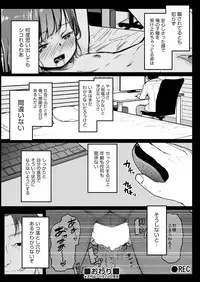 COMIC AUN 2018-11
