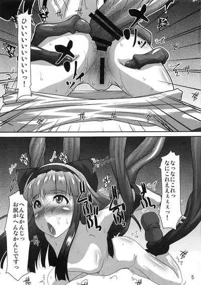 Shokushu vs Nakoruru