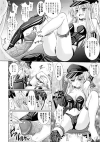 [Rusty Soul, Alto Seneka] Brandish 3 [Digital]