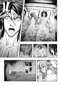 [sky & si-o] 罪世 - 第1章 | Tsumi Yo - Chapter 02 [EN]