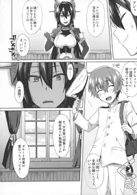 (C92) [Ikechika (Ikeshita Maue)] Kodomo o Amakumiru na. Beyond (Kantai Collection -KanColle-)