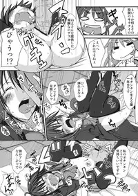 [Giniro Noel (Yuma)] N.U.E. (Touhou Project) [Digital]