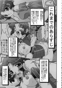 (C71) [FESTA. (Yoshitani Motoka)] X-ha Shiru o Tanoshimu (Super Robot Wars)