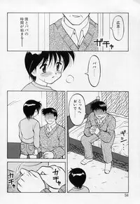 [Anthology] Undercover Boys Vol. 2