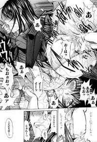 [Kino Hitoshi] Shinjin Jokyoushi Shinjou Yuuko Ch. 1- 9