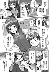 COMIC Penguin Club 2018-07 [Digital]