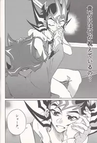 Happy Bad End