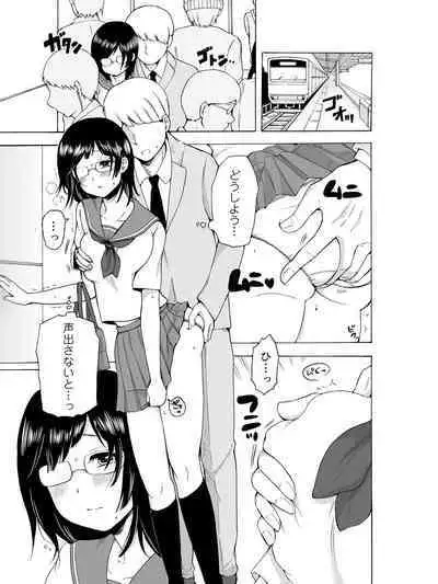 Yaru Shikanee!