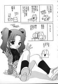 [Akira Araki] Hadaka no Ningyou - A Naked Doll