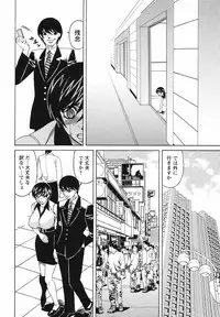 [Yamamoto Yoshifumi] Kyonyuu Wakazuma Nakadashi Club